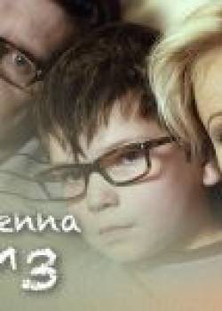 Codzienna 2 m. 3 - odcinek 11