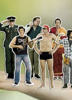 Grace szuka faceta - sezon 1 - odcinek 2