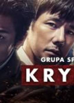 Grupa Specjalna KRYZYS - odcinek 2